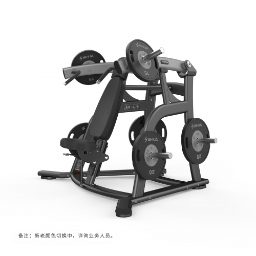 海东SH-G6905推肩训练器